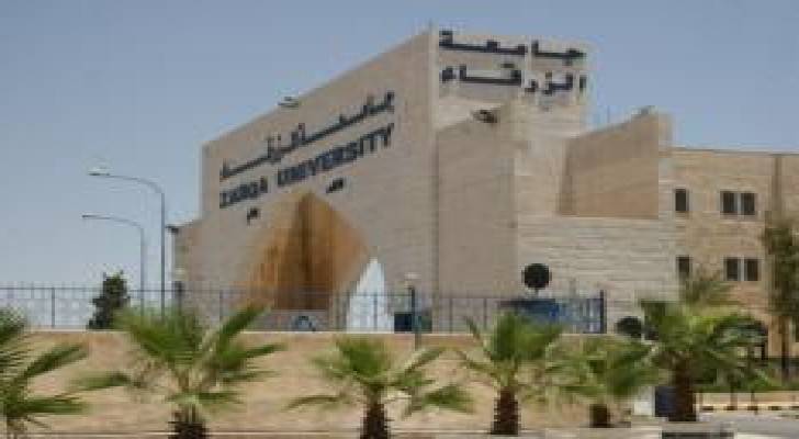 فصل عضو هيئة تدريسية من جامعة الزرقاء الخاصة بسبب شكوى طالب كويتي!