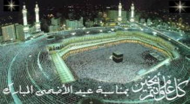 طقس عيد الأضحى المبارك: حار نسبيا نهارا ولطيف ليلا