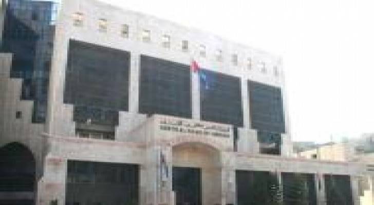4540 مليون دينار الاحتياطات الإلزامية والفائضة لدى المركزي