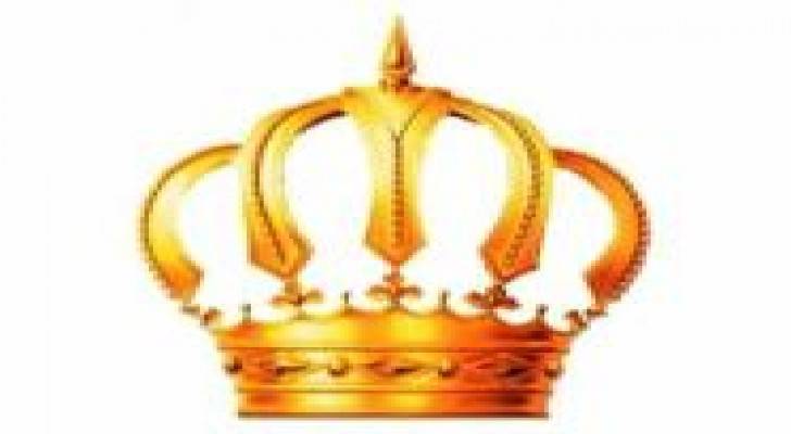 إرادة ملكية بفض الدورة الاستثنائية لمجلس الأمة