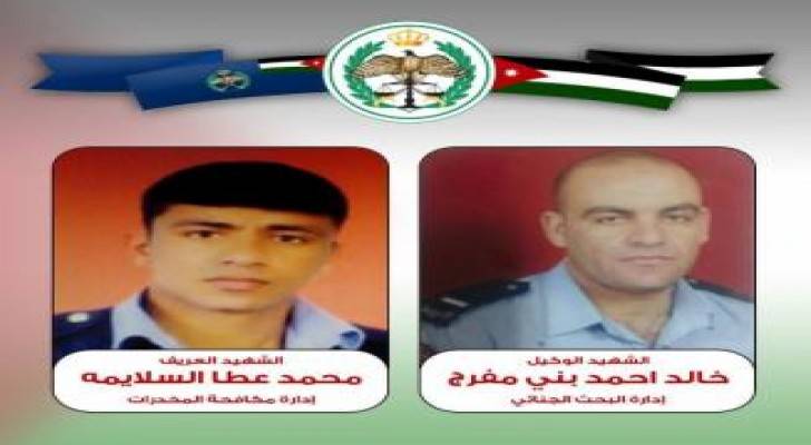 تشيع جثماني شهيدي الوطن