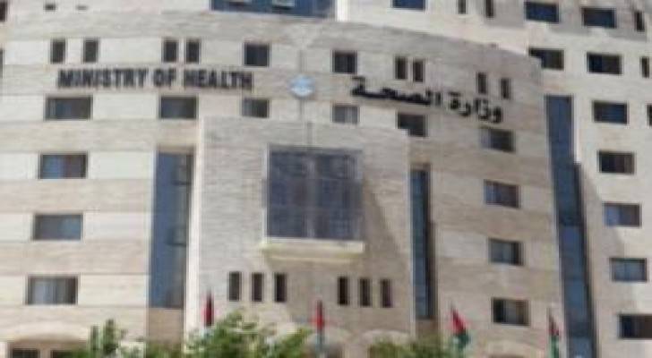 برنامج لمناوبات المستشفيات والمراكز الصحية