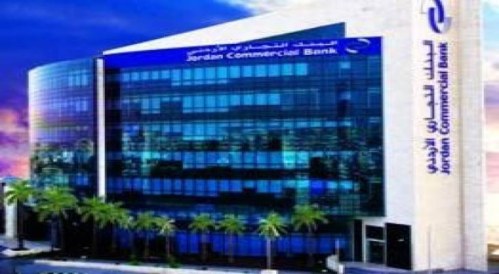 البنك التجاري الأردني يسلم الفائز جائزة سحب منتصف الشهر