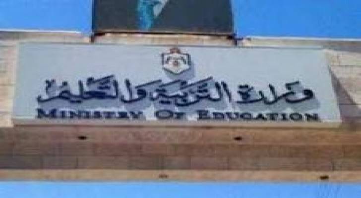 إغلاق 28 مدرسة فيها أقل من 30 طالبا ودمج 651 شعبة