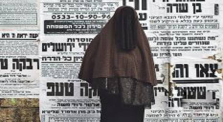 الكشف عن "نساء طالبان اليهوديات" في فلسطين المحتلة