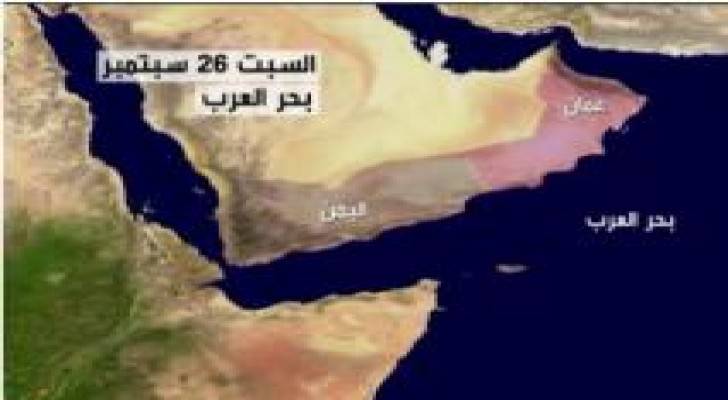 التحالف العربي: ضبط سفينة إيرانية محملة بالأسلحة ببحر العرب