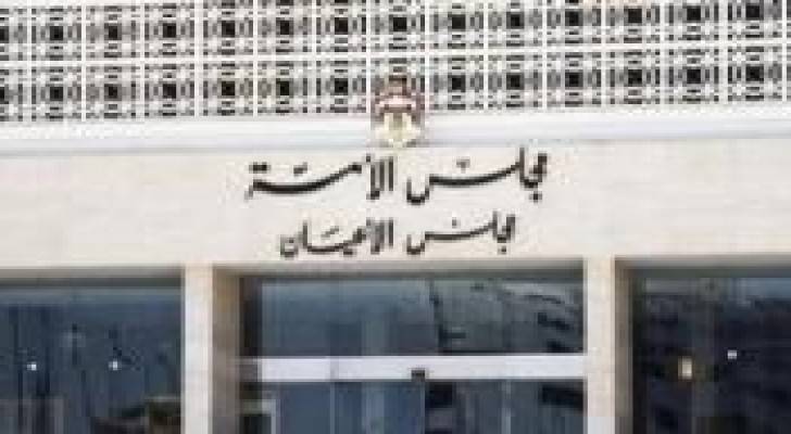 "الأعيان" يؤكد وقوفه خلف الملك في دفاعه عن المقدسات الإسلامية