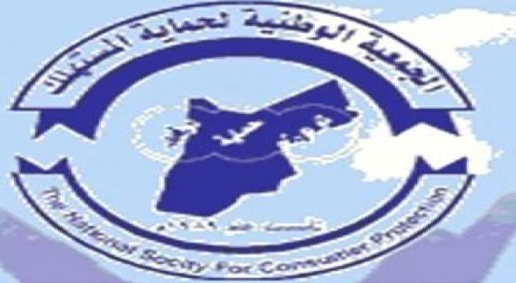 حماية المستهلك: فوضى «أسعار المطاعم» طـاردة للسياحـة الداخليـة والخـارجيـــة