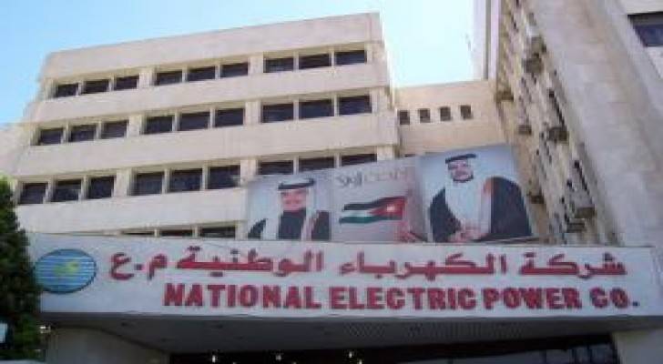 "الكهرباء الوطنية" تستعد لإصدار صكوك إسلامية لتمويل مشترياتها من الغاز