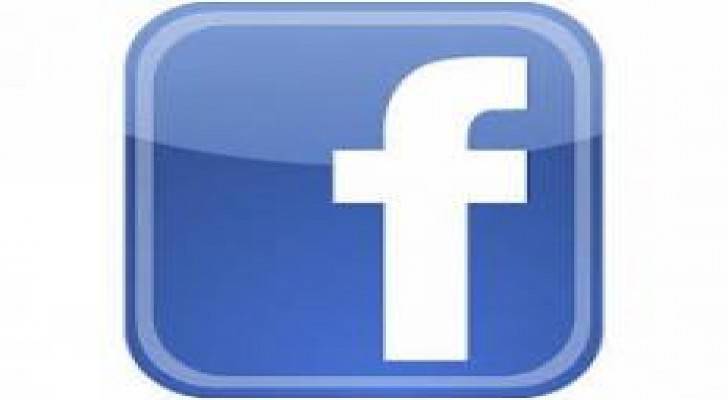 فيسبوك يخفّف القيود على التواصل بين غير الأصدقاء