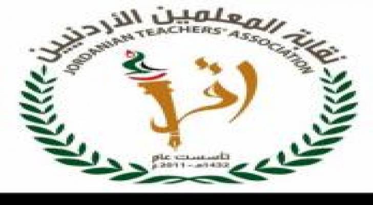 "المعلمين" تطالب بمحكمة تربوية خاصة بالاعتداءات على أعضائها