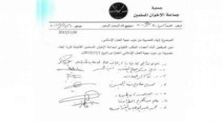 7 من مؤسسي "جمعية الإخوان" يطالبون بإنهاء عضويتهم من العمل الإسلامي