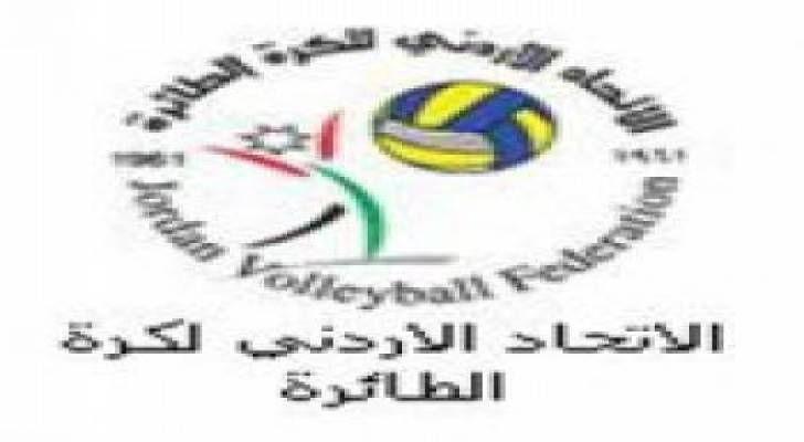 اتحاد كرة طائرة يثبت مواعيد مباريات الدور الأول من الدوري الممتاز