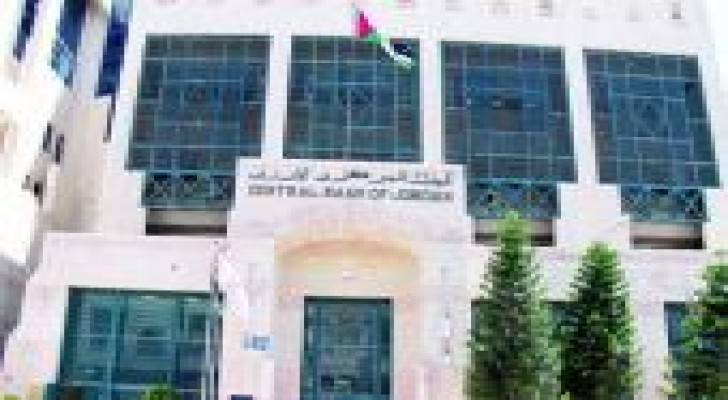الاردن يحصل على 5 اضعاف التمويل للسندات التي طرحها عالميا