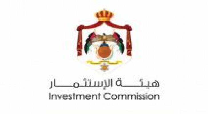 هيئة الاستثمار تبحث مشاكل المستثمرين العراقيين