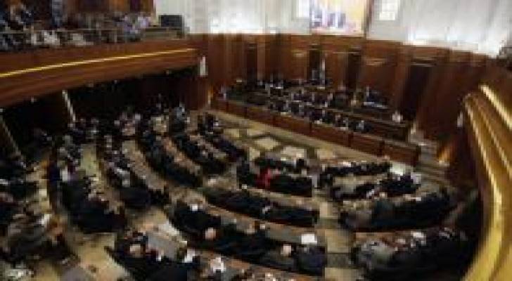 برلمان لبنان يعقد أولى جلساته منذ أكثر من عام