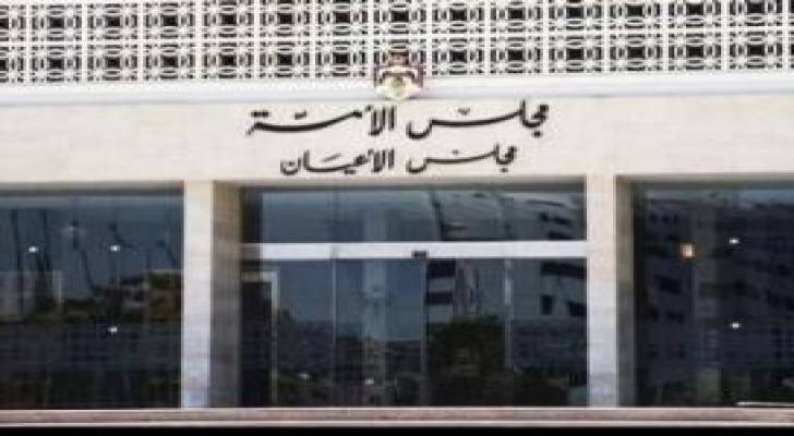 مجلس الاعيان يدين التفجيرات الإرهابية في بيروت وباريس