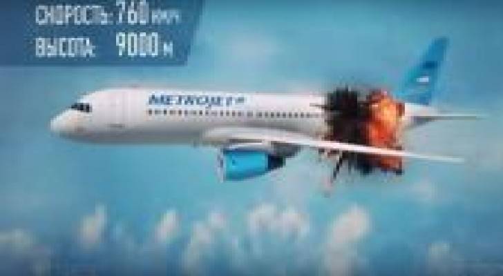 مصر تعترف باحتمال تعرض الطائرة الروسية المنكوبة لعملية إرهابية