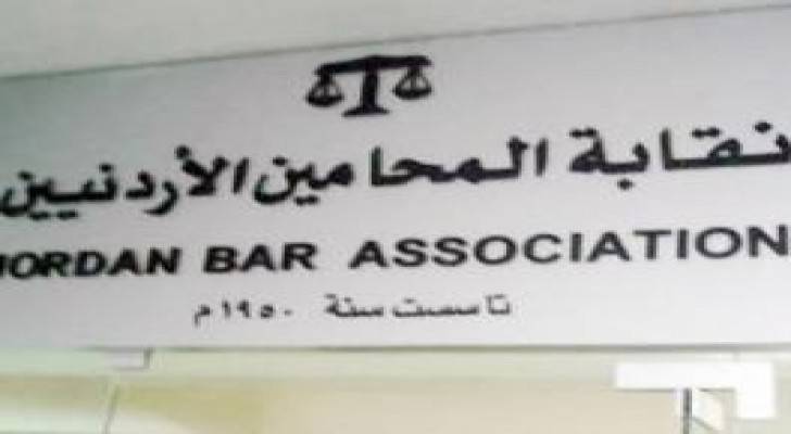"المحامين" تتلقى 200 طلب مساعدة قانونية من مواطنين