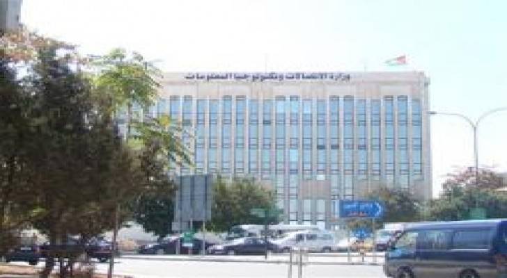 "الاتصالات" تطالب بعدم اشتراط المنشأ الأجنبي بالعطاءات الخاصة بالقطاع