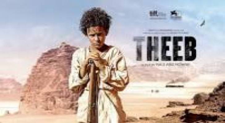 الفيلم الأردني ذيب ضمن 9 أفلام أجنبية مرشحة للأوسكار