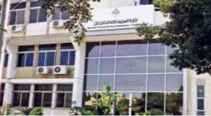 إطلاق تقرير عن "الأوضاع الاقتصادية في الأردن لخريف 2015"