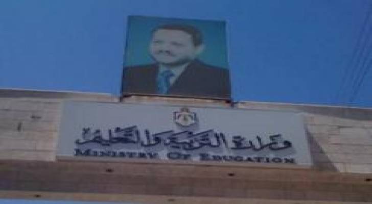 التربية تحذر من مكاتب تمنح طلبة التوجيهي قبولا في بعض الدول العربية..تفاصيل