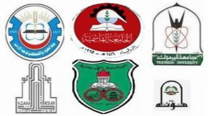 450 ألف طالب في الجامعات عام 2025