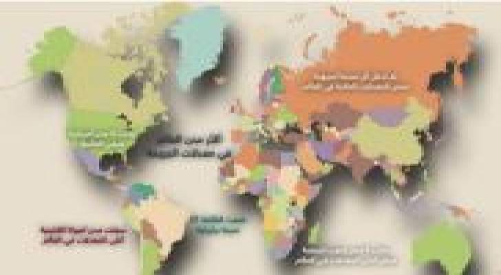 أخطر 50 مدينة في العالم