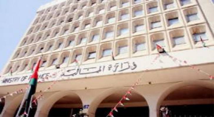 وزارة المالية تنجح في اصدار أول سندات حكومية بعائد متغير