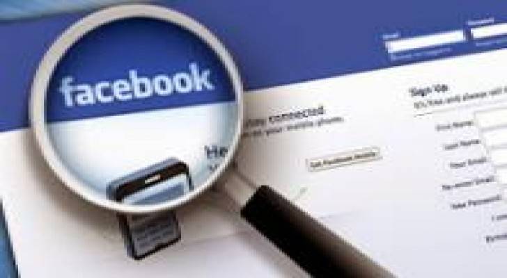 تعرف على خدع لحماية خصوصيتك على فيسبوك
