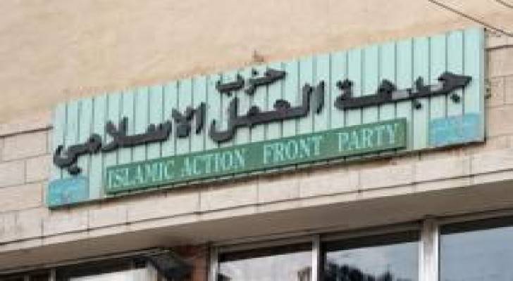العمل الاسلامي يأسف لاقرار قانون الانتخاب