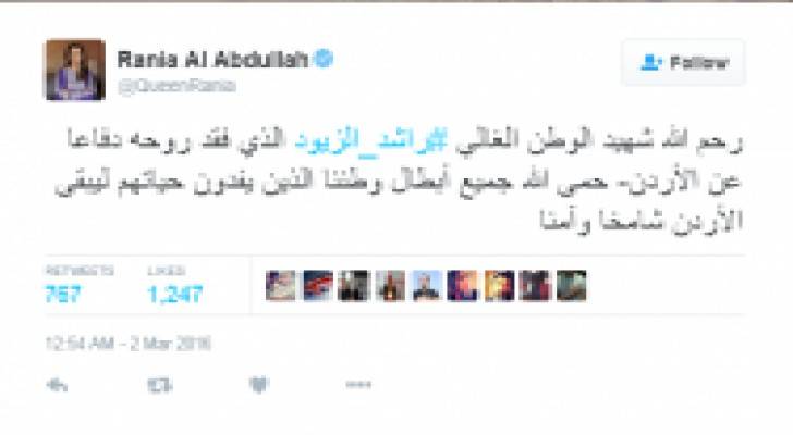 الملكة رانيا: الشهيد الزيود فقد روحه دفاعا عن الأردن