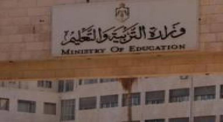 التربية تعلن عن موعد الإشتراك بامتحان التوجيهي للدورة الصيفية