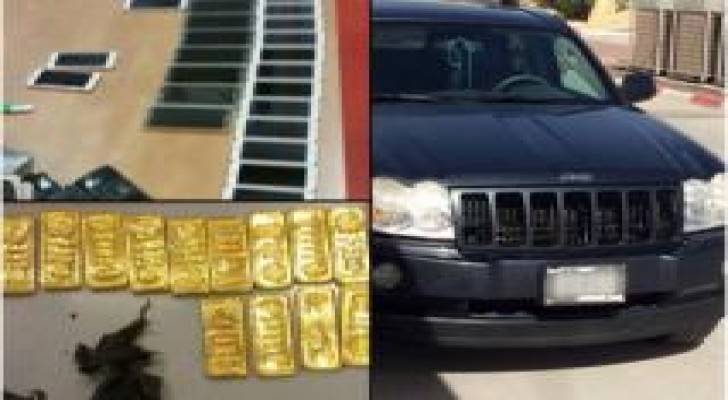 الخارجية بعد محاولة أحد موظفيها تهريب ذهب لإسرائيل: نحقق ولن نتهاون