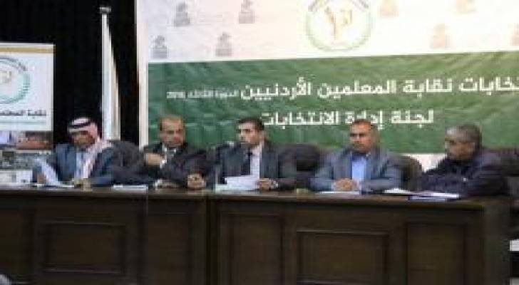 راصد: مخالفات واضحة في إجراءات انتخابات المعلمين ومخاوف من عدالة العملية