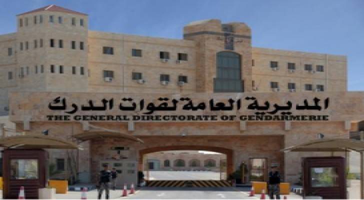 الدرك تفصل شؤون ضباطها عن افرادها