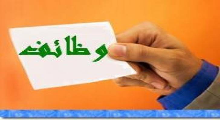 وزارة العمل تعلن عن توفر فرص عمل في القطاع الهندسي في الخليج