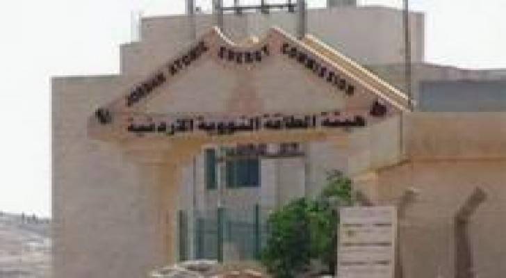 " الطاقة والمعادن" تحدد سقف للفاقد الكهربائي لشركات الكهرباء