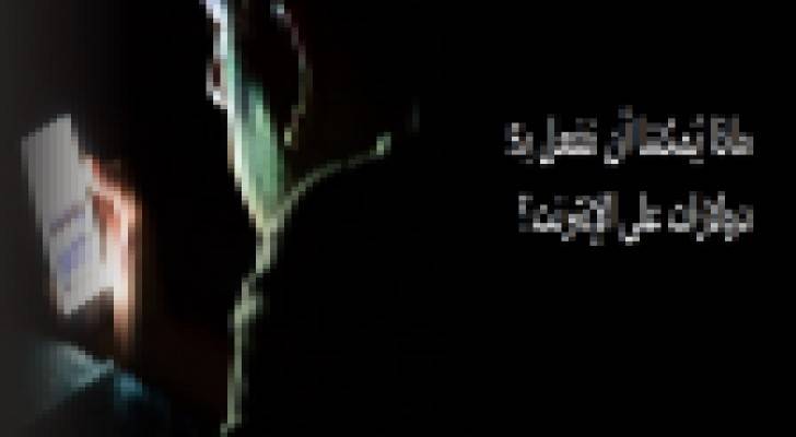 ماذا يمكننا أن نفعل بـ5 دولارات على الإنترنت؟