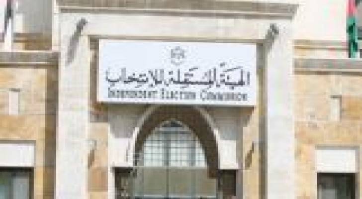 استقالة مجلس مفوضي الهيئة المستقلة للانتخاب