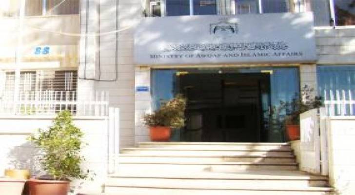 تعيين 53 موظفا جديدا في دائرة اوقاف القدس