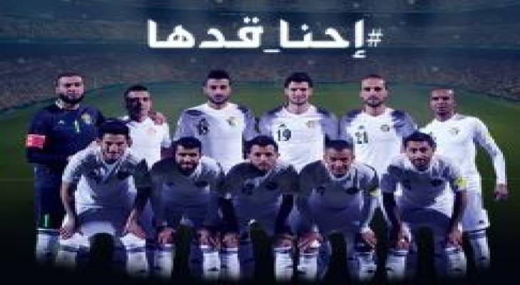 النشامى يواجهون الكنغر الاسترالي الثلاثاء