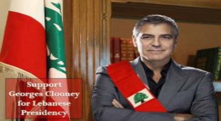 مطالبات بتنصيب " جورج كلوني " رئيسا للبنان!