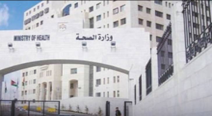 الصحة تفتح المجال لاستقبال الطابات للحصول على التأمين الصحي