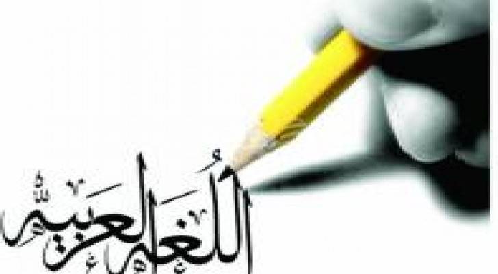 اللغة العربية ثالث أكبر لغة في السويد