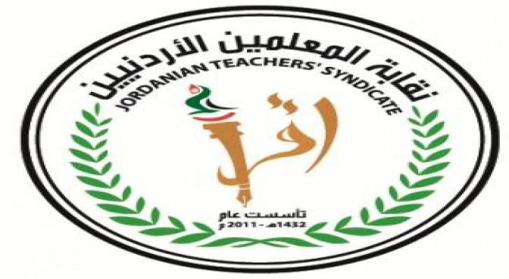 نتائج أولية تشير الى فوز المستقلين في انتخابات نقابة المعلمين