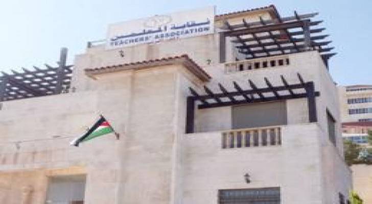 نقابة المعلمين : نتائج مفاجئة للتيار الاسلامي