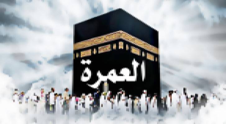 الجهات المعنية تشدد على الالتزام بالسائق الثاني لرحلات العمرة