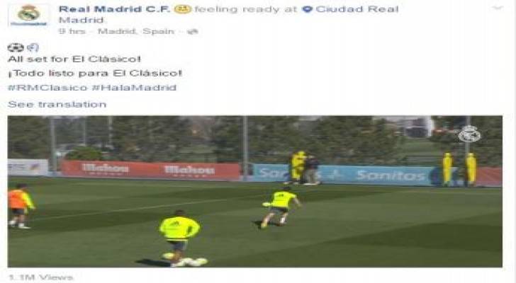 كلاسيكو الأرض يشعل مواقع التواصل الاجتماعي .. صور